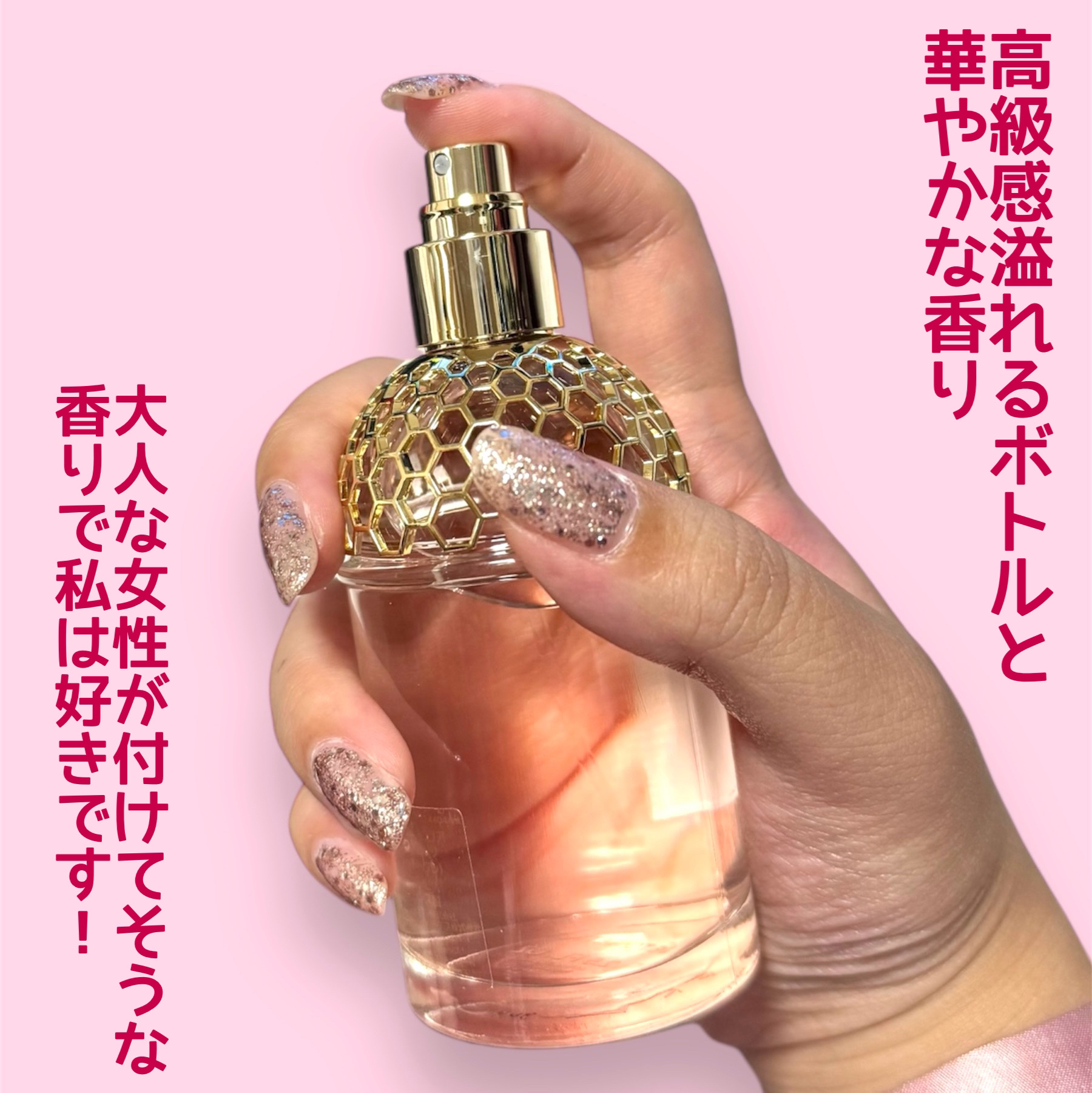 アクア アレゴリア ローザ ロッサ/GUERLAIN/香水(レディース)を使ったクチコミ（2枚目）