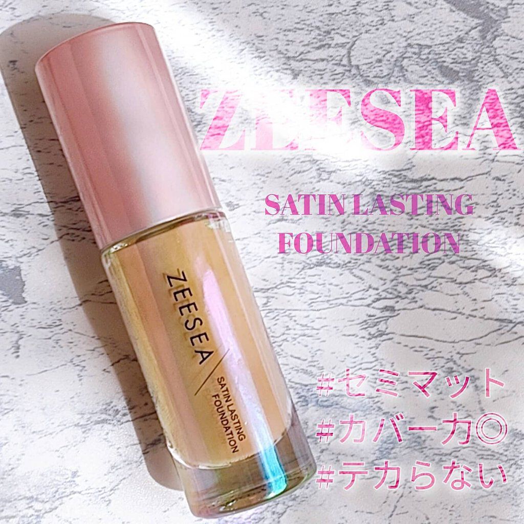 サテンラスティングファンデーション/ZEESEA/リキッドファンデーションを使ったクチコミ（1枚目）