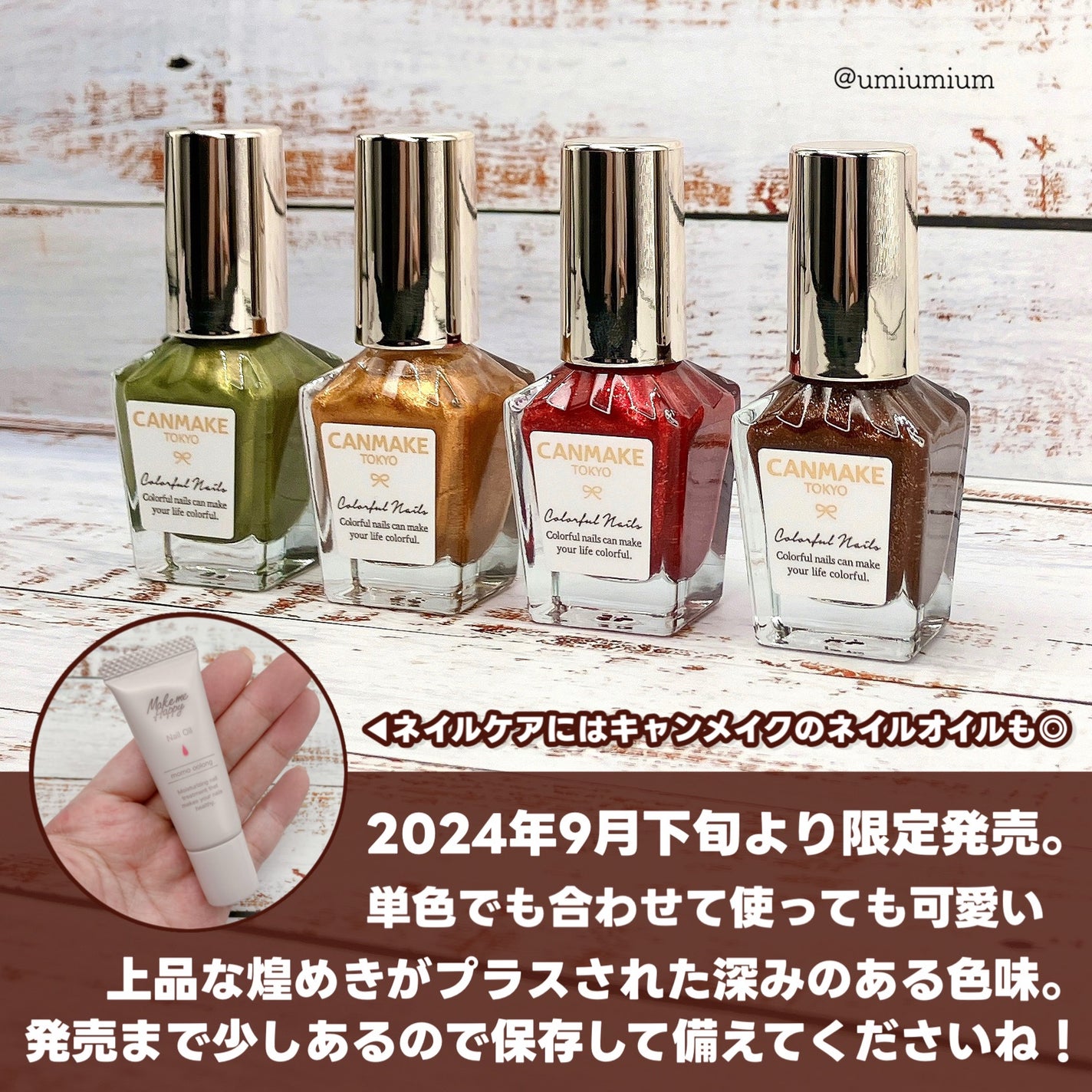 カラフルネイルズ/キャンメイク/マニキュアを使ったクチコミ(5枚目)