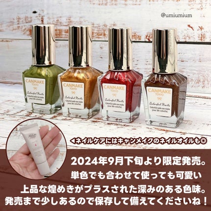 カラフルネイルズ/キャンメイク/マニキュアを使ったクチコミ(5枚目)