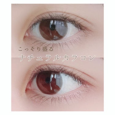 デコラティブアイズ ヴェール/Decorative Eyes/カラーコンタクトレンズを使ったクチコミ（1枚目）