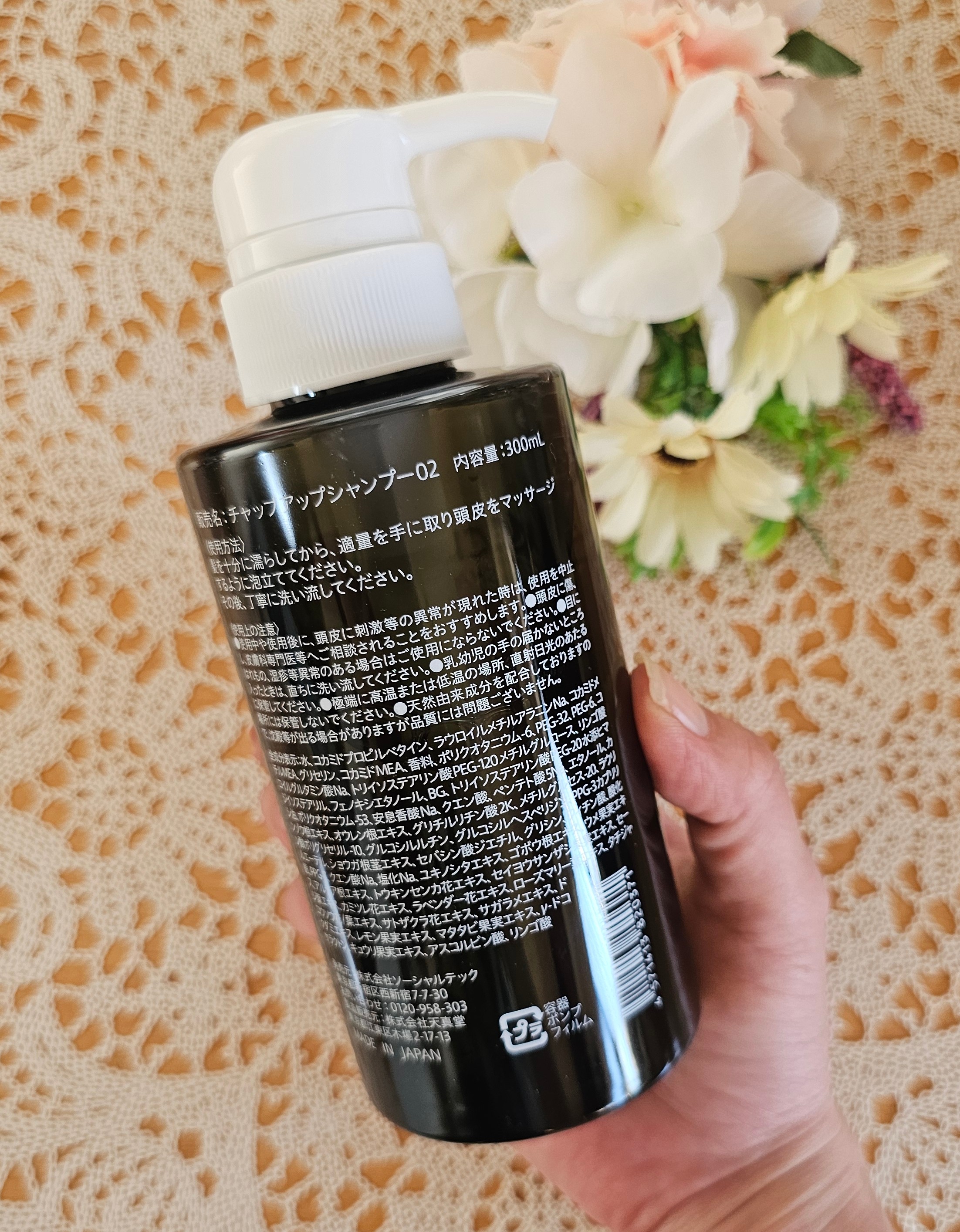 チャップアップシャンプー/CHAP UP(チャップアップ)/市販シャンプーを使ったクチコミ（2枚目）