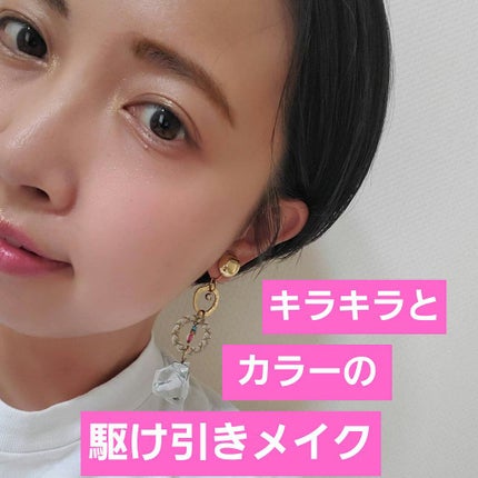 アイポリッシュ/rms beauty/ジェル・クリームアイシャドウを使ったクチコミ(1枚目)