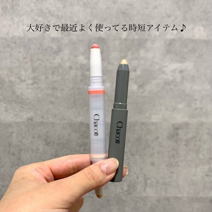 クレヨンコンシーラー/チャコット・コスメティクス/ペンシルコンシーラーを使ったクチコミ(6枚目)