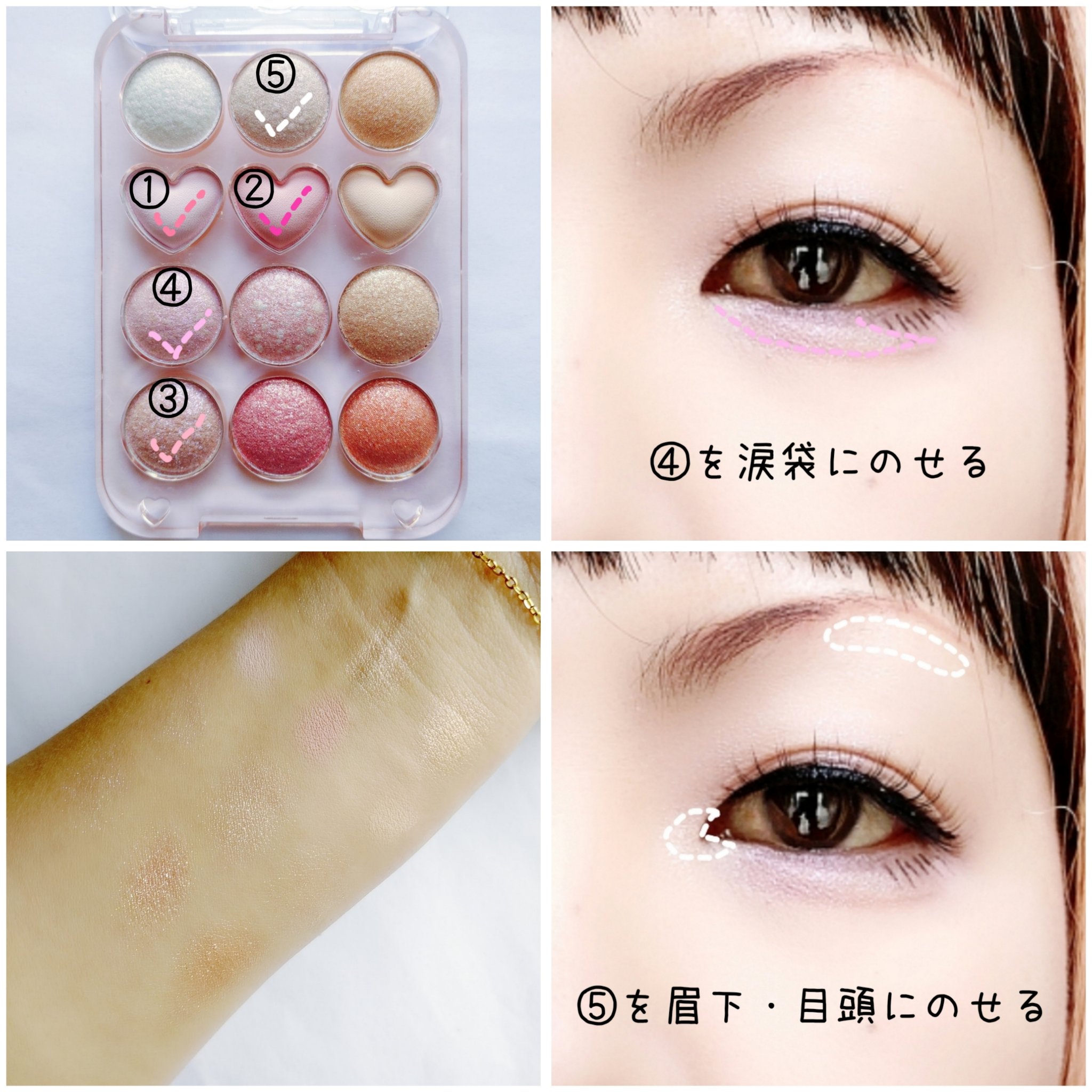 目元チュートリアルアイパレット/Colorgram/アイシャドウパレットを使ったクチコミ（3枚目）