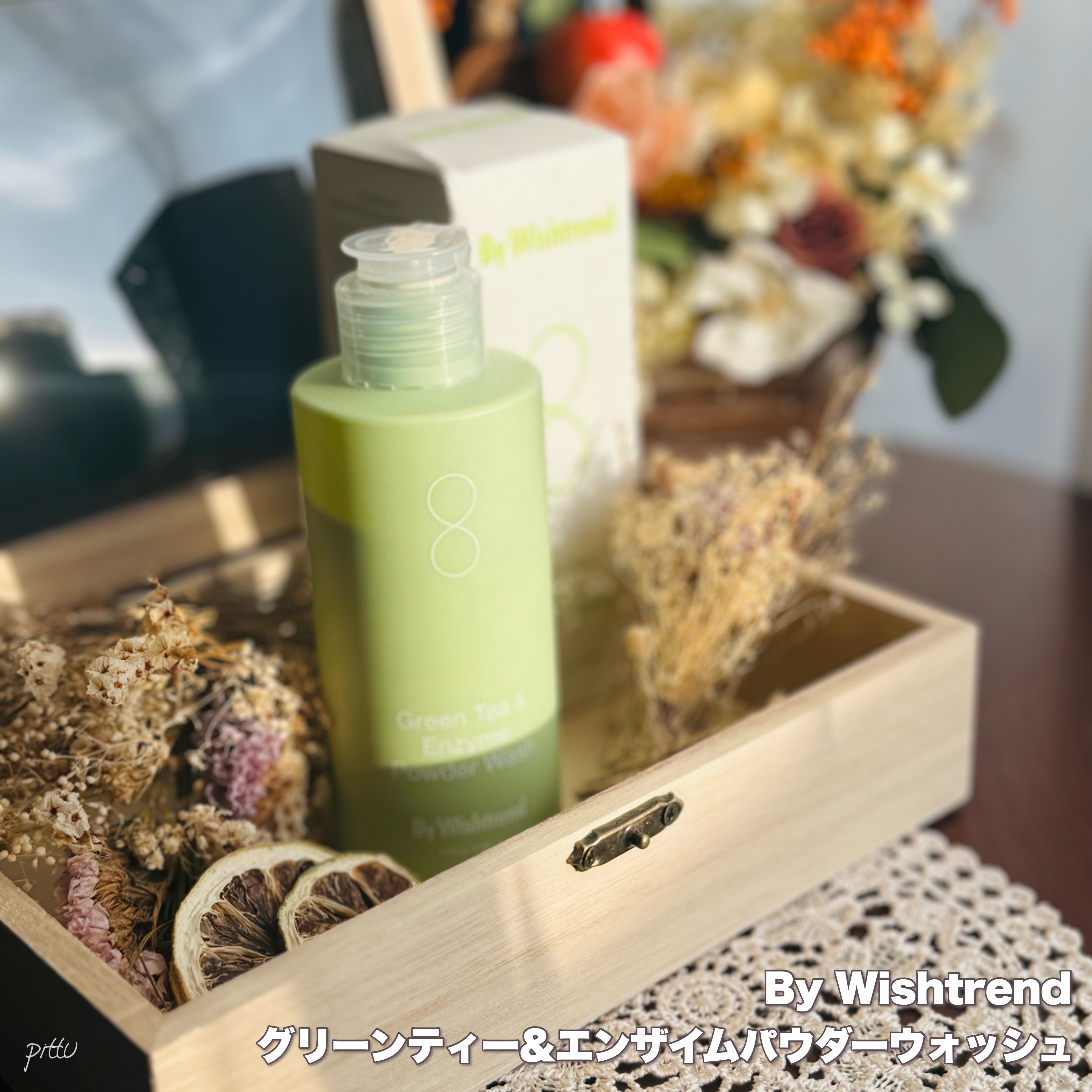 グリーンティー&エンザイムパウダーウォッシュ/By Wishtrend/洗顔パウダーを使ったクチコミ（1枚目）