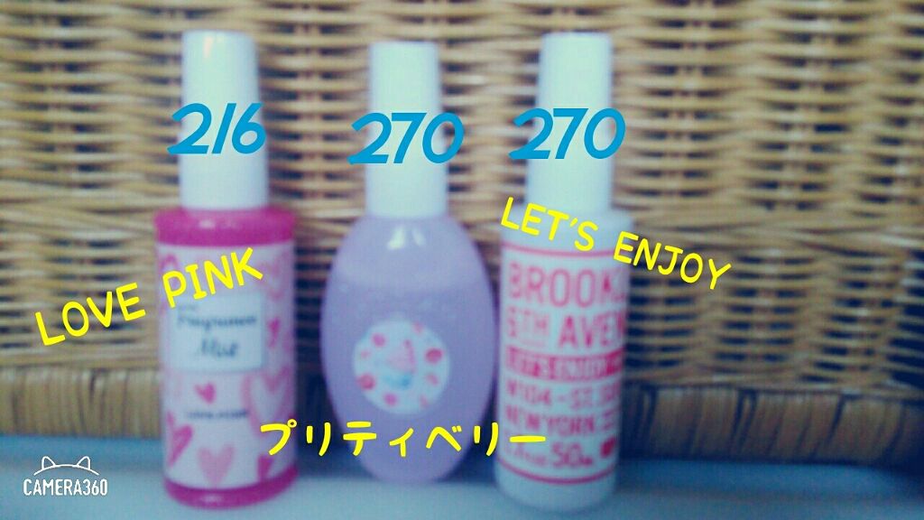 エスポルール ボディミスト/エスポルール/香水(レディース)を使ったクチコミ(2枚目)