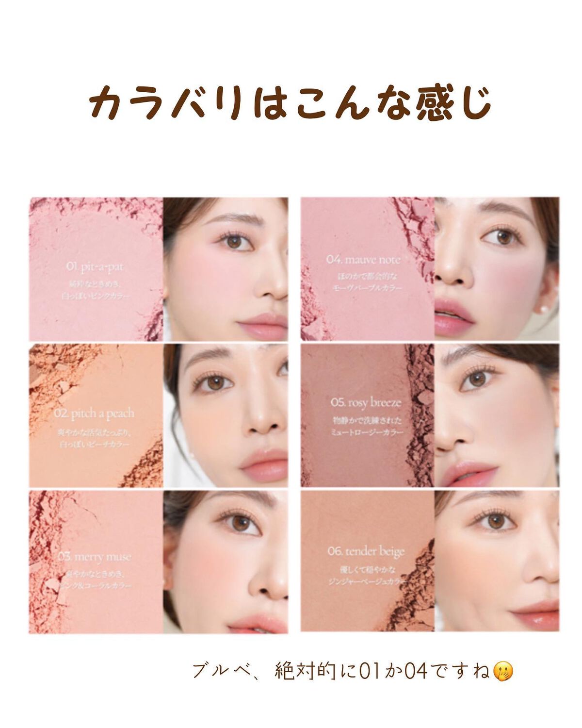 フラッターブラッシャー/mude/パウダーチークを使ったクチコミ(8枚目)