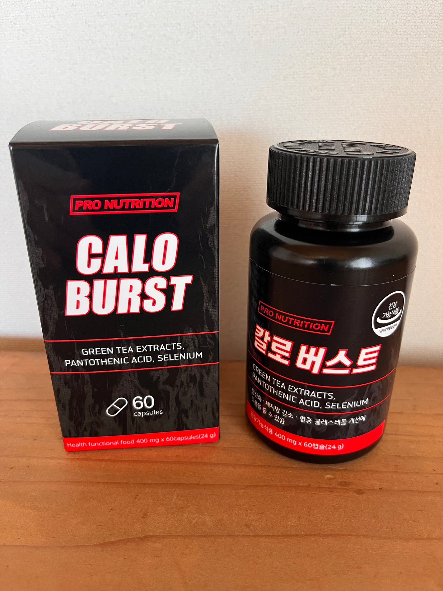 CALO BURST/PRO NUTRITION/ボディサプリメントを使ったクチコミ(1枚目)