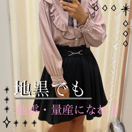 を使ったクチコミ(1枚目)