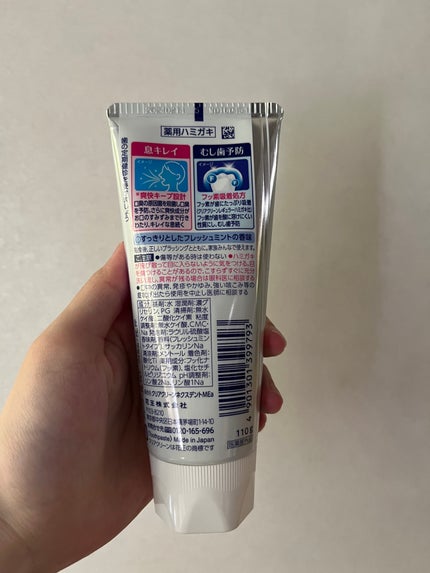 クリアクリーン クリアクリーンNEXDENT 息キレイ(薬用ハミガキ)のクチコミ「好みの歯磨き粉見つけた!
✼••┈┈••✼••┈┈••✼••┈┈••✼••┈┈••✼
今回.....」(2枚目)