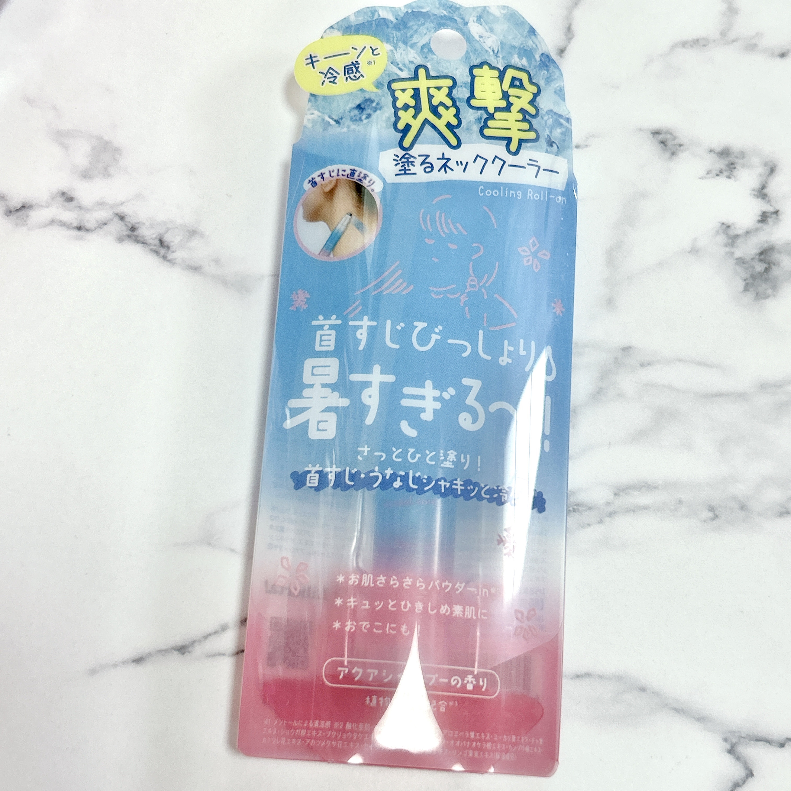 ギャツビー アイスデオドラント ボディペーパー レモンスカッシュ/ギャツビー/デオドラント・制汗剤を使ったクチコミ（3枚目）