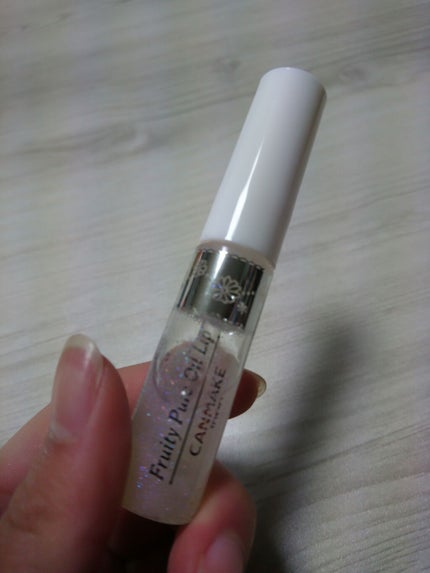 フルーティーピュアオイルリップ/キャンメイク/リップグロスを使ったクチコミ(1枚目)