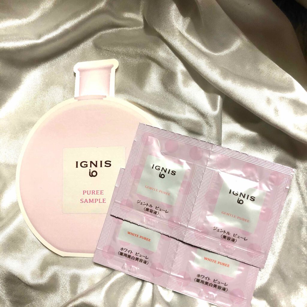 おてもやん🐥 on LIPS 「◯イグニスイオ・ジェントルピューレ《美容液》・ホワイトピューレ..」(1枚目)