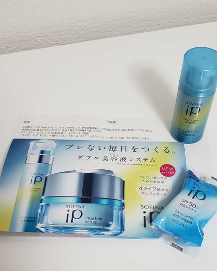 ベースケア セラム<土台美容液>/SOFINA iP/美容液を使ったクチコミ(5枚目)