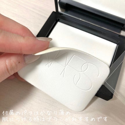 ライトリフレクティングセッティングパウダー プレスト N/NARS/プレストパウダーを使ったクチコミ(3枚目)