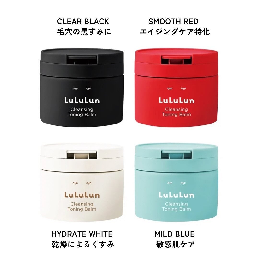 ルルルンクレンジング トーニングバーム MILD BLUE/ルルルン/クレンジングバームを使ったクチコミ(5枚目)