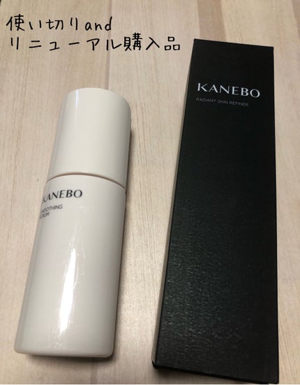 スムージングセラム/KANEBO/美容液を使ったクチコミ(1枚目)