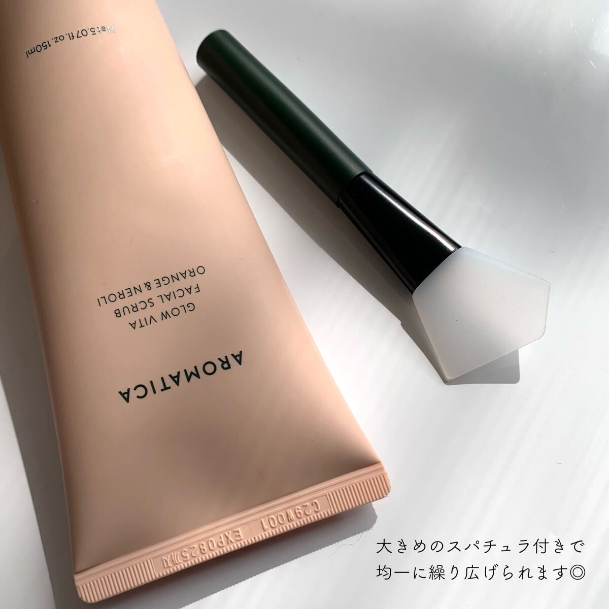 オレンジクレンジングシャーベット/AROMATICA/クレンジングバームを使ったクチコミ(4枚目)