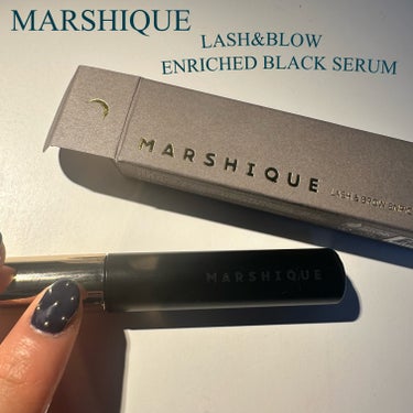 LASH & BROW ENRICHED BLACK SERUM/MARSHIQUE/まつげ美容液を使ったクチコミ（1枚目）