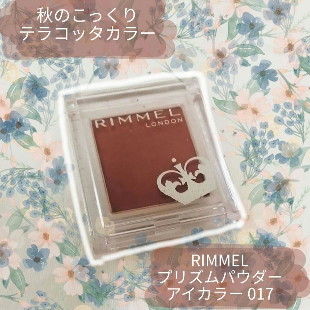 プリズム パウダーアイカラー/リンメル ロンドン/単色アイシャドウを使ったクチコミ（1枚目）