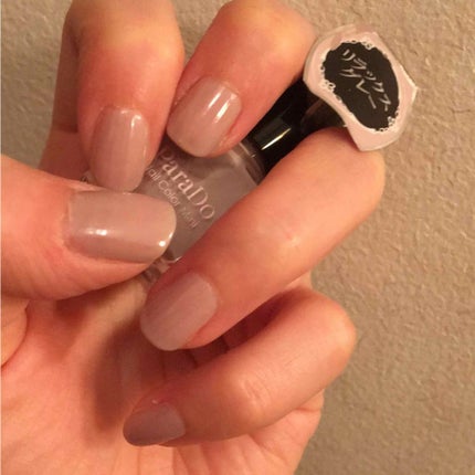 ネイルカラー ミニ GY01 リラックスグレー/パラドゥ/マニキュアの画像