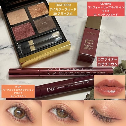 リキッドアイライナーR4/ラブ・ライナー/リキッドアイライナーを使ったクチコミ(1枚目)