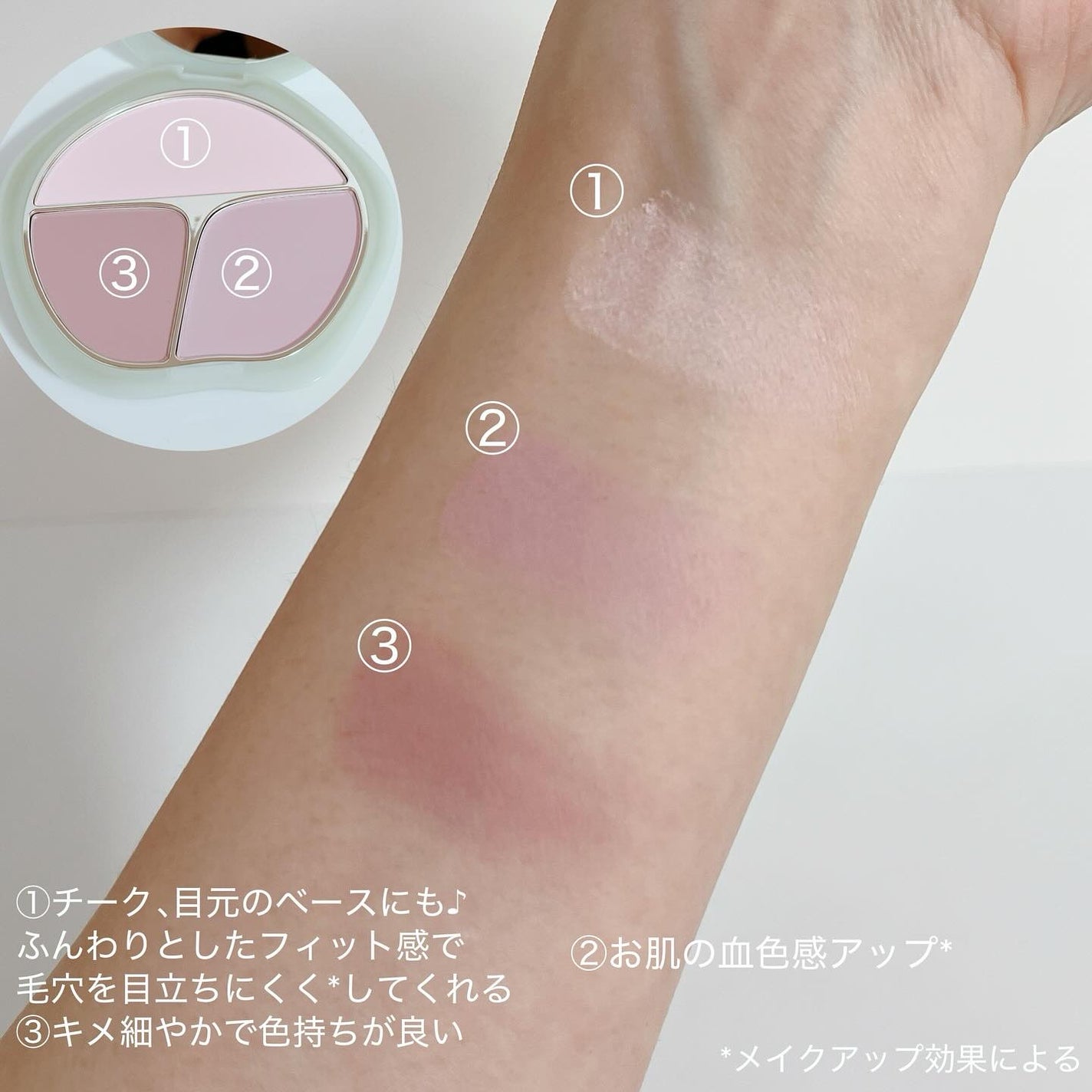 TIMAGE 3色チークパレット/TIMAGE/パウダーチークを使ったクチコミ(3枚目)