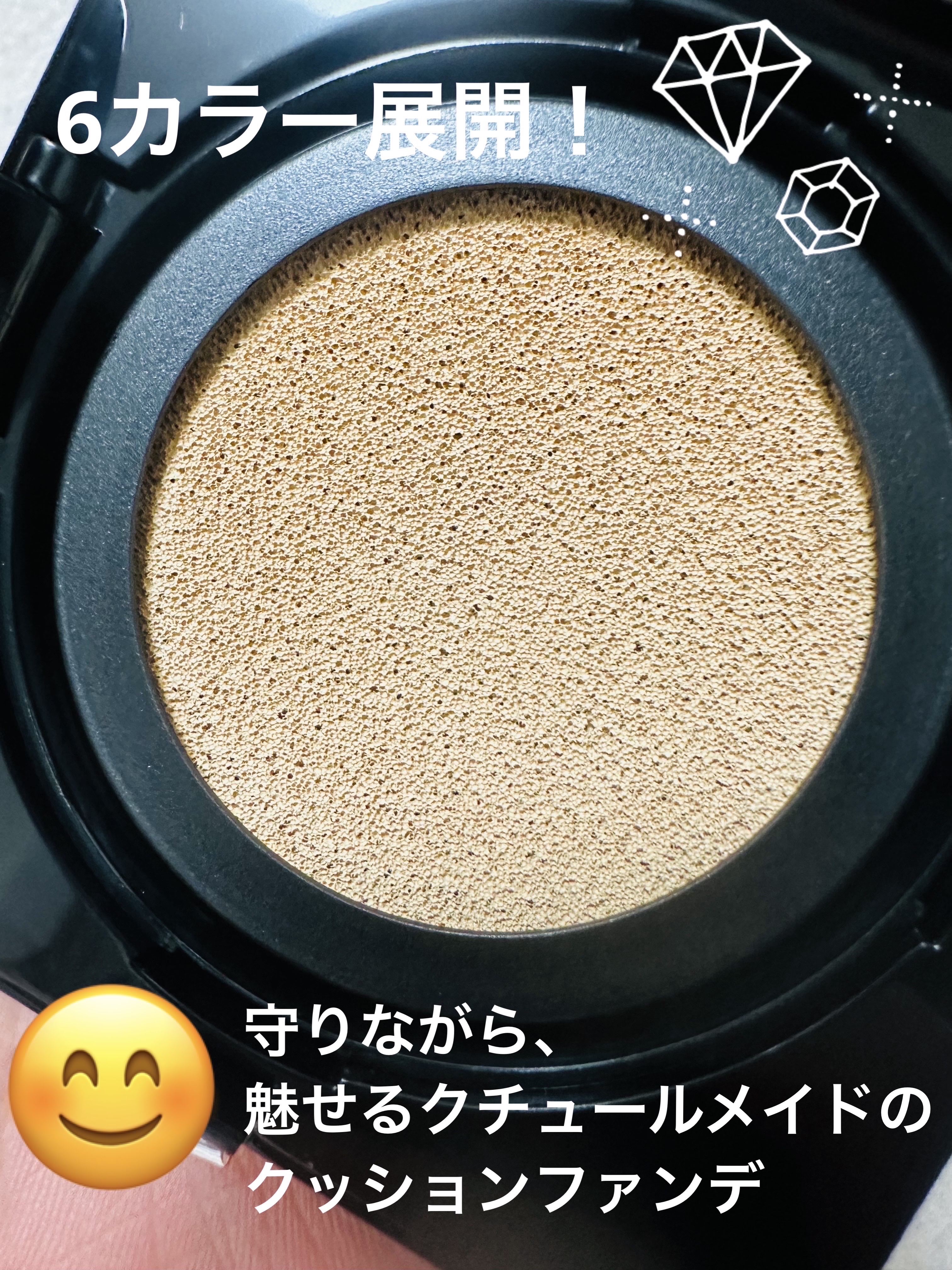 GIVENCHY プリズム・リーブル・スキンケアリング・グロウ・クッションのクチコミ「YouTubeで美容家の人がおすすめをしていて欲しくなり旅先で買ってしまいました！
マスクを外.....」（3枚目）