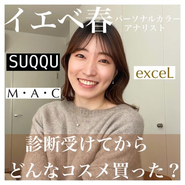 モイスチャー リッチ リップスティック/SUQQU/口紅を使ったクチコミ（1枚目）