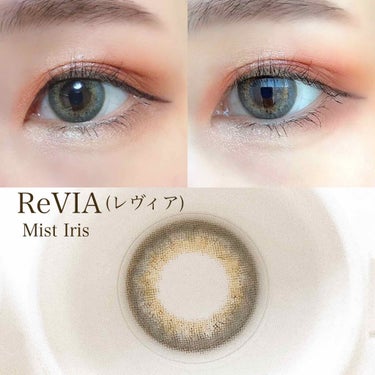 ReVIA 1day [COLOR] Mist Iris（ミストアイリス）/ReVIA/ワンデー（１DAY）カラコンを使ったクチコミ（1枚目）