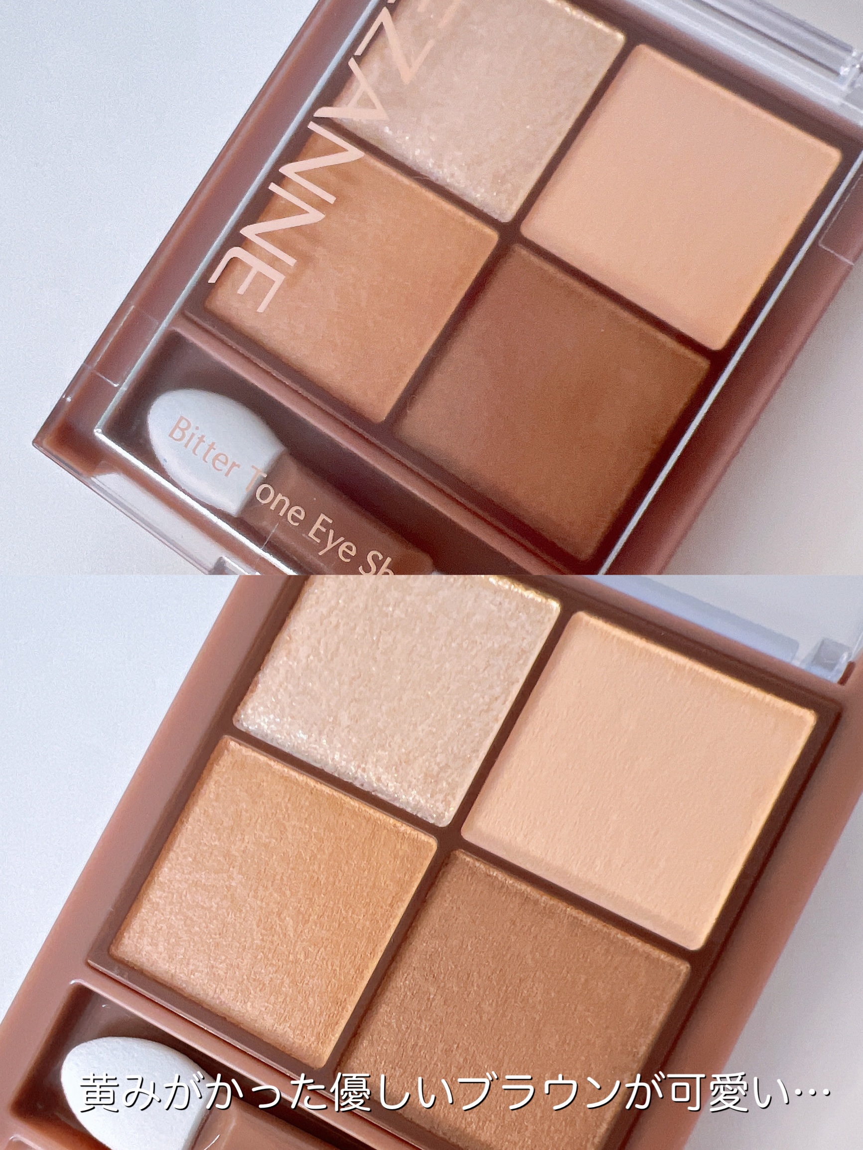 ビタートーンアイシャドウ/CEZANNE/パウダーアイシャドウを使ったクチコミ（2枚目）