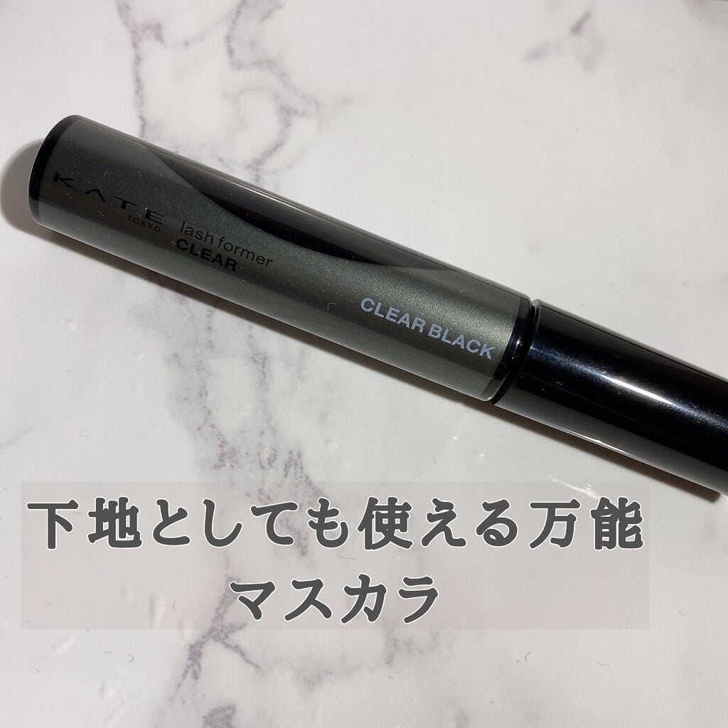 ラッシュフォーマー(クリア)/KATE/マスカラを使ったクチコミ(1枚目)