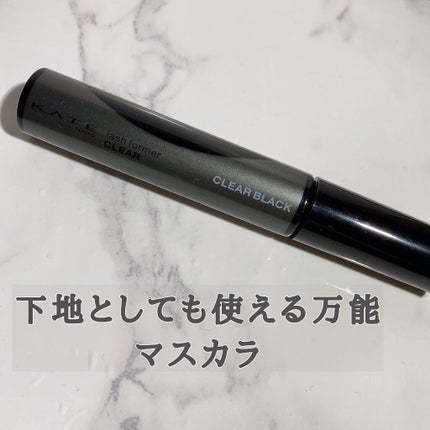 ラッシュフォーマー(クリア)/KATE/マスカラを使ったクチコミ(1枚目)