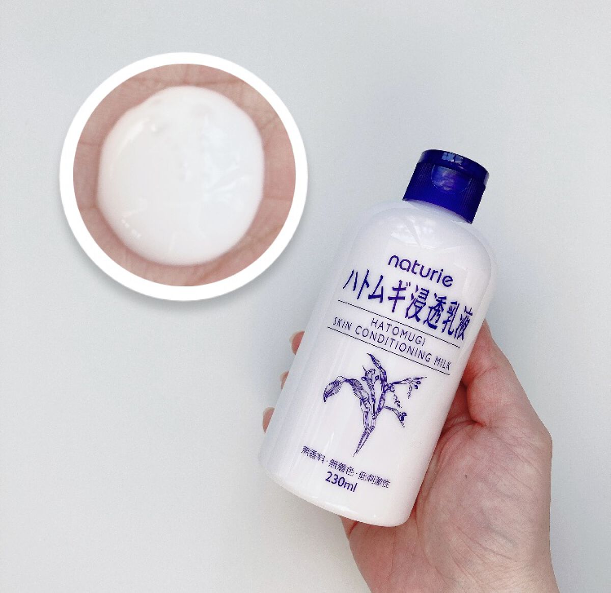 ハトムギ浸透乳液(ナチュリエ スキンコンディショニングミルク)/ナチュリエ/乳液を使ったクチコミ（3枚目）