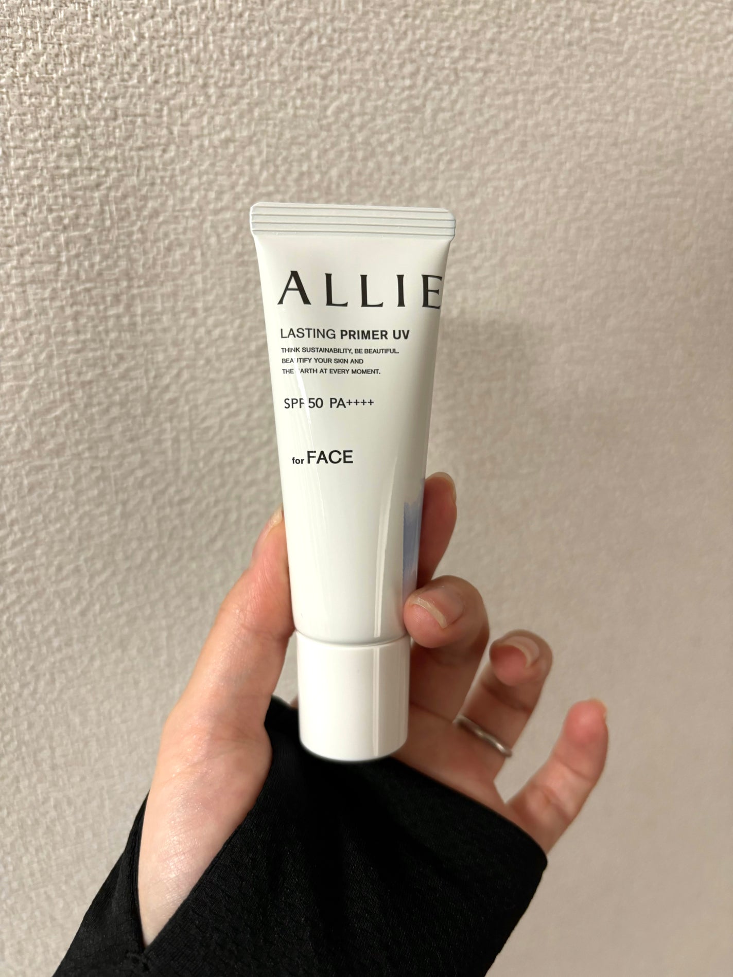 アリィー クロノビューティ ラスティングプライマーUV/アリィー/日焼け止めジェルを使ったクチコミ(1枚目)