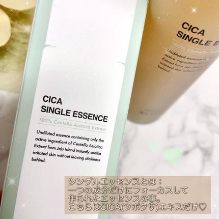 シカシングルエッセンス/BY ECOM/化粧水を使ったクチコミ(2枚目)