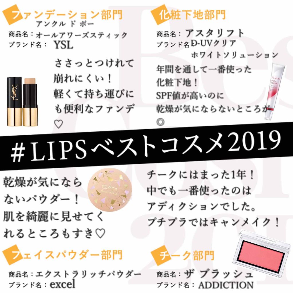 アンクル ド ポー オール アワーズ スティック/YVES SAINT LAURENT BEAUTE/その他ファンデーションを使ったクチコミ（1枚目）