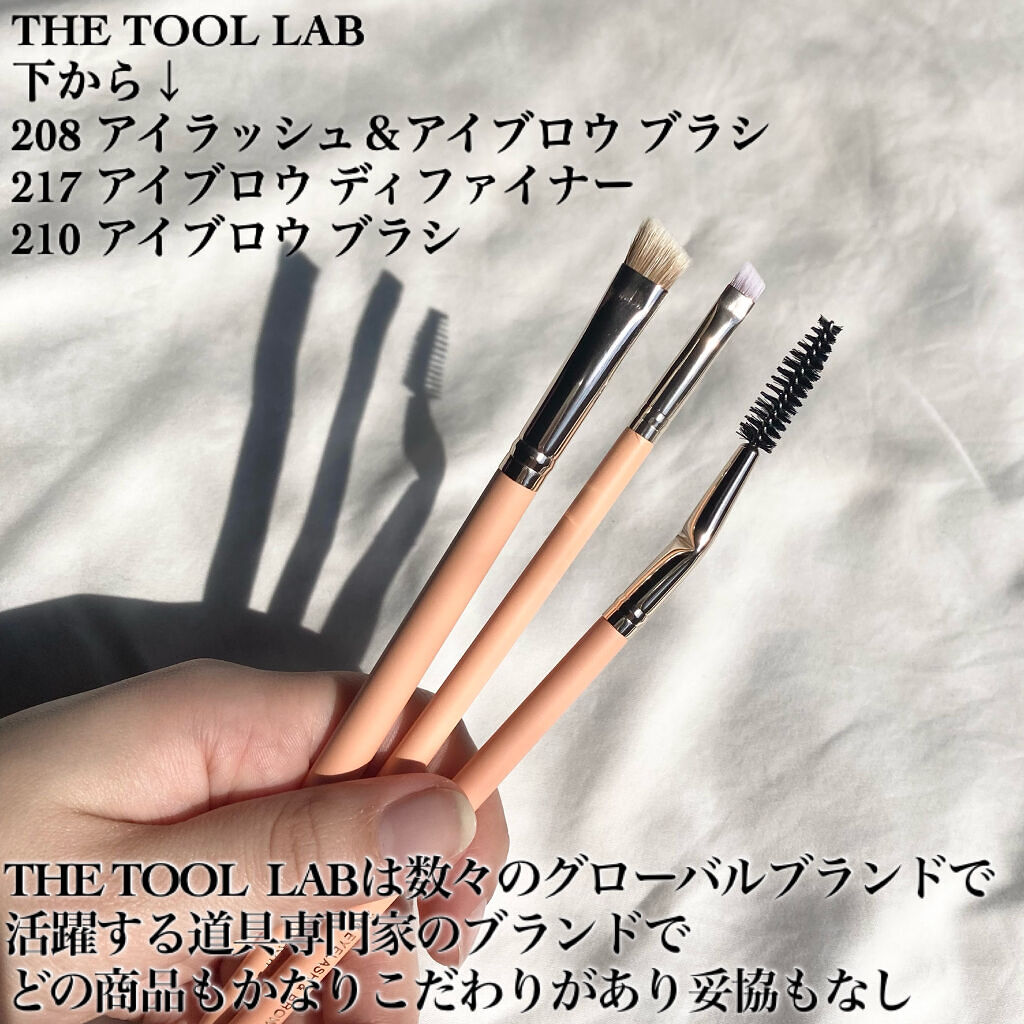 208 アイラッシュ＆アイブロウ ブラシ/THE TOOL LAB/メイクブラシを使ったクチコミ（2枚目）