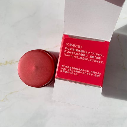 バイタライジングクリーム/ALBLANC/フェイスクリームを使ったクチコミ(4枚目)