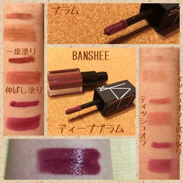 ベルベット リップグライド/NARS/口紅を使ったクチコミ（4枚目）