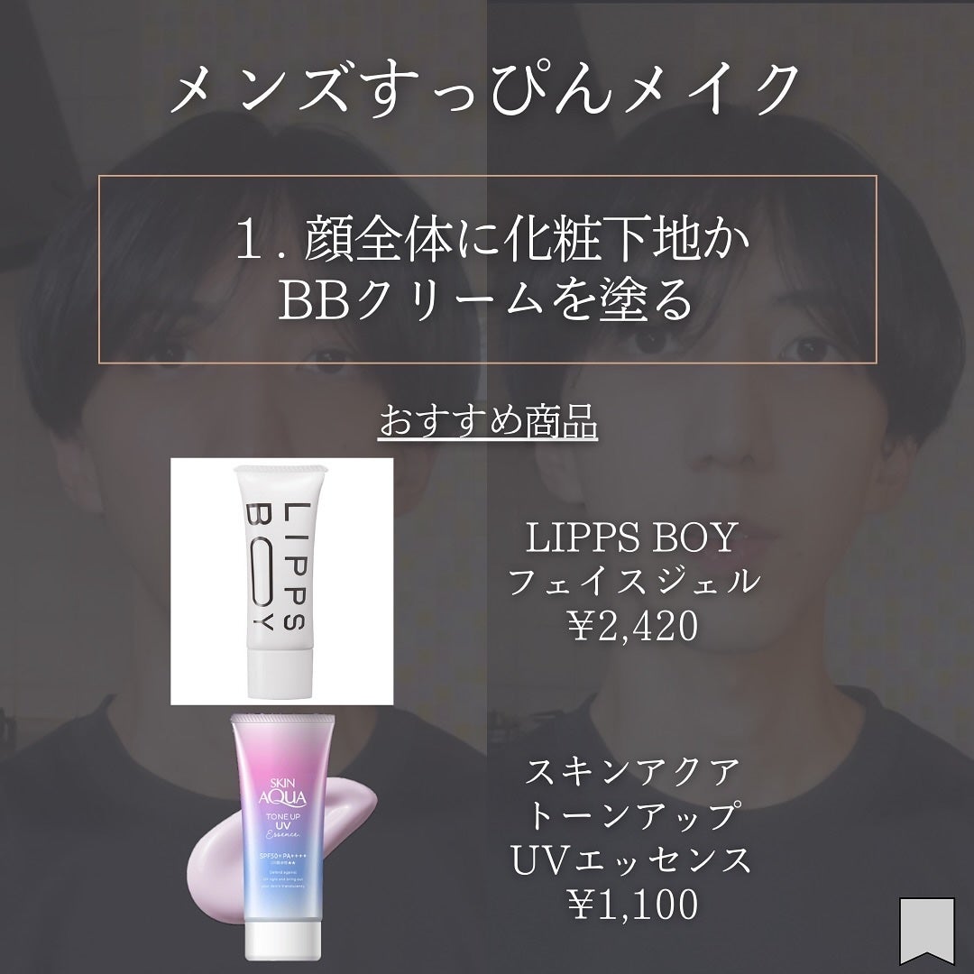 モイストピュアカラーリップ/ニベア/リップクリームを使ったクチコミ(4枚目)