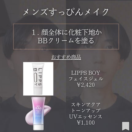 モイストピュアカラーリップ/ニベア/リップクリームを使ったクチコミ(4枚目)