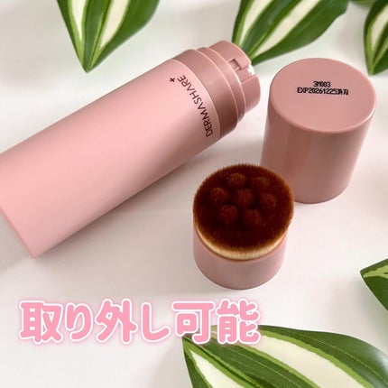 ヴィーガンナチュラルカバースティックファンデーション/DERMASHARE/その他ファンデーションを使ったクチコミ(7枚目)