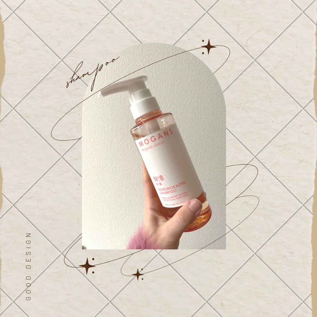 ノンシリコン アミノ酸 シャンプー/コンディショナー 衣薫(ころもかおる)/MOGANS/市販シャンプーを使ったクチコミ(2枚目)