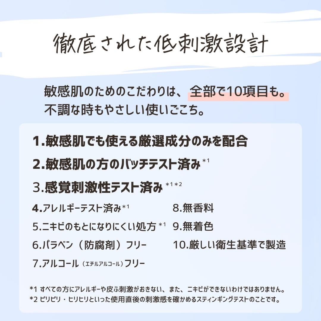 とまと村長@化粧品研究者 on LIPS 「敏感肌研究50年のdプログラムとまとも、過去の投稿で何回も紹介..」(8枚目)