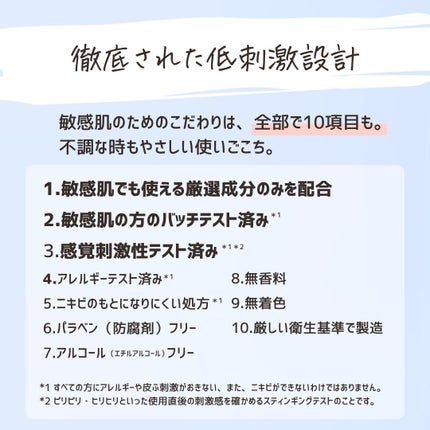 とまと村長@化粧品研究者 on LIPS 「敏感肌研究50年のdプログラムとまとも、過去の投稿で何回も紹介..」(8枚目)