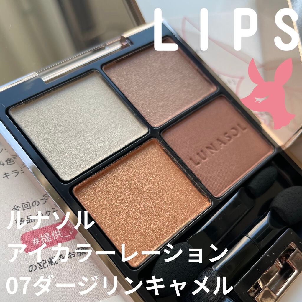 アイカラーレーション/LUNASOL/アイシャドウパレットを使ったクチコミ(1枚目)