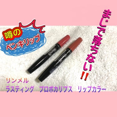 パーフェクトリムーバー（アイ＆リップ）/SHISEIDO/ポイントメイクリムーバーを使ったクチコミ（1枚目）