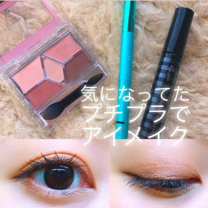 「密着アイライナー」クリームペンシル/デジャヴュ/ペンシルアイライナーを使ったクチコミ(1枚目)